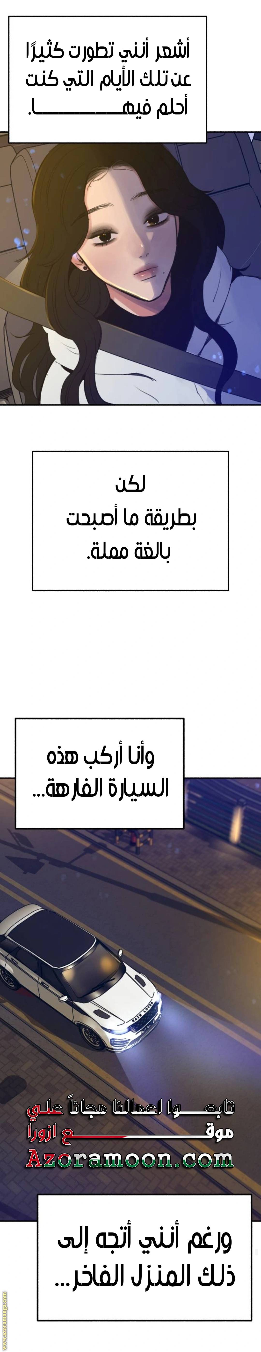 الصفحة 30