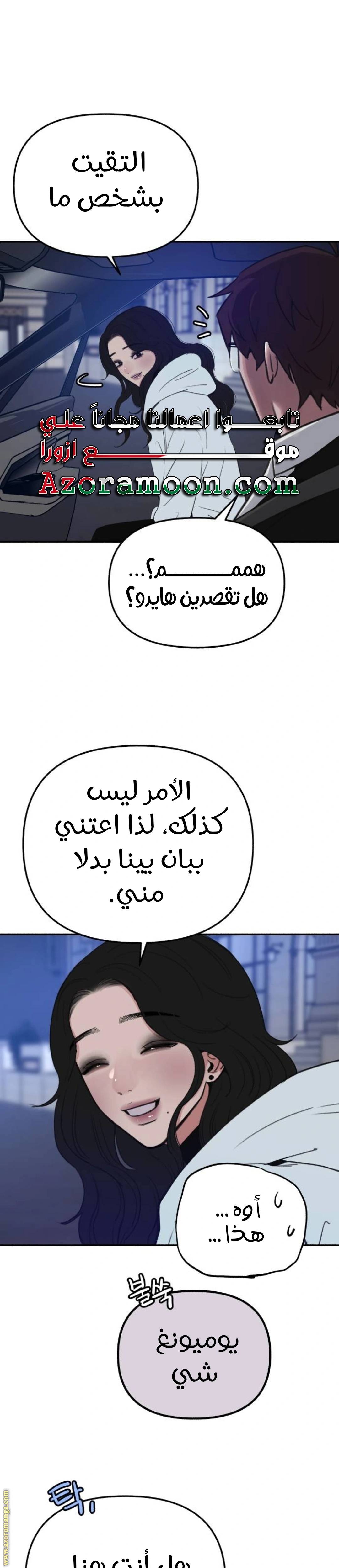 الصفحة 32