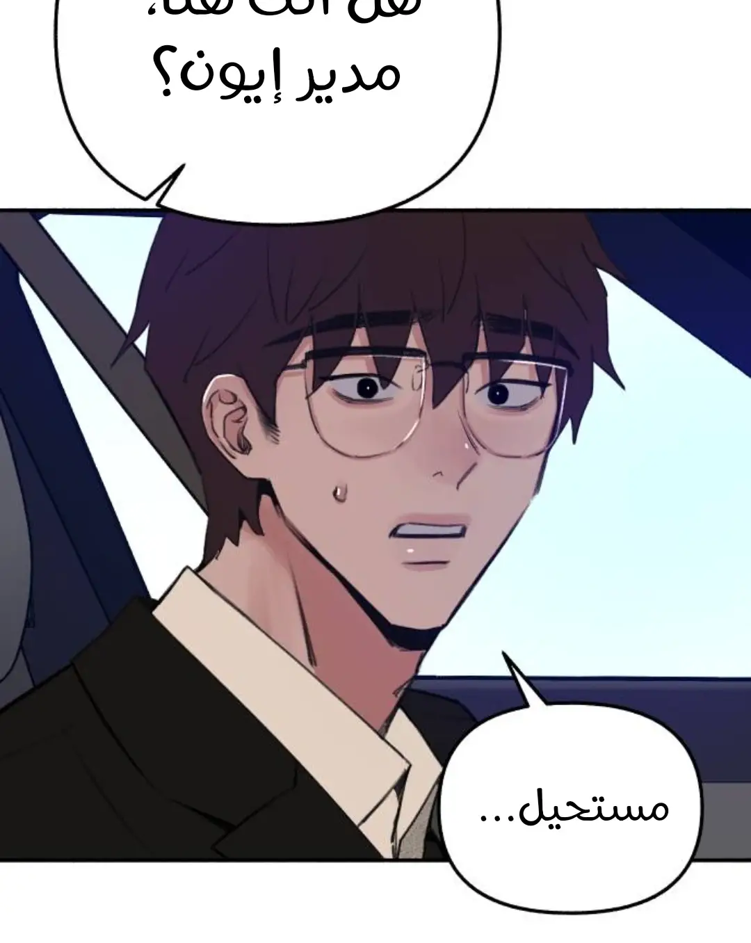 الصفحة 33
