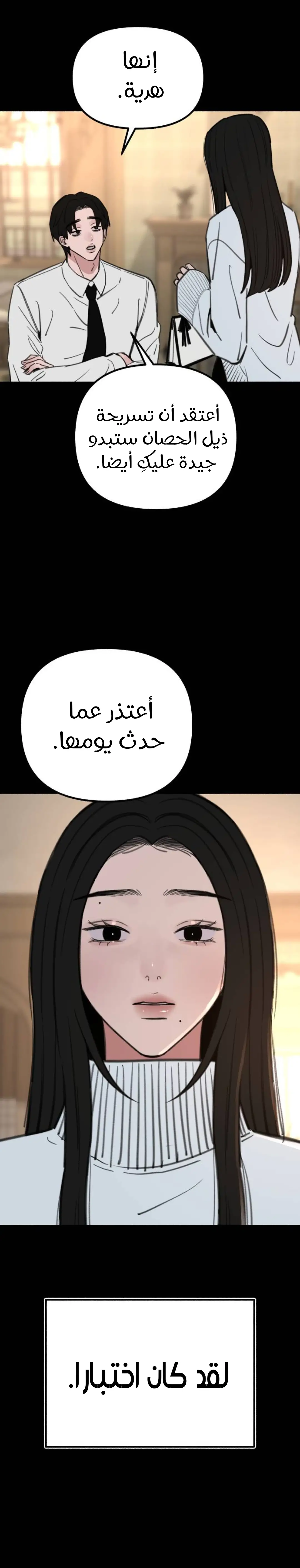 الصفحة 7