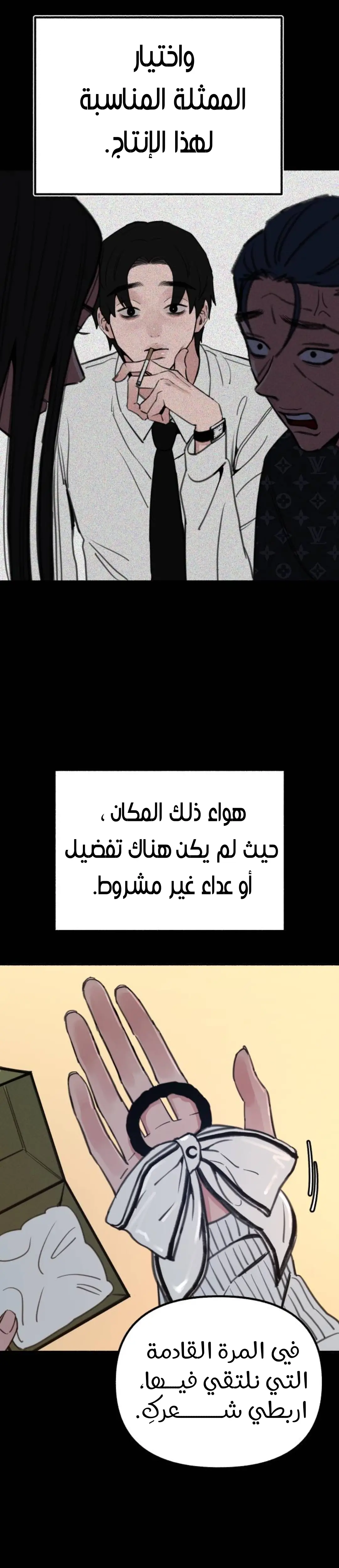 الصفحة 9