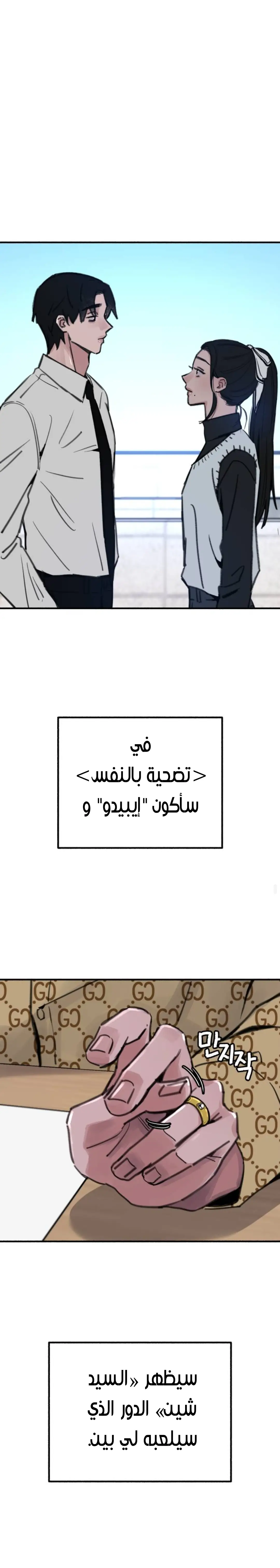 الصفحة 17