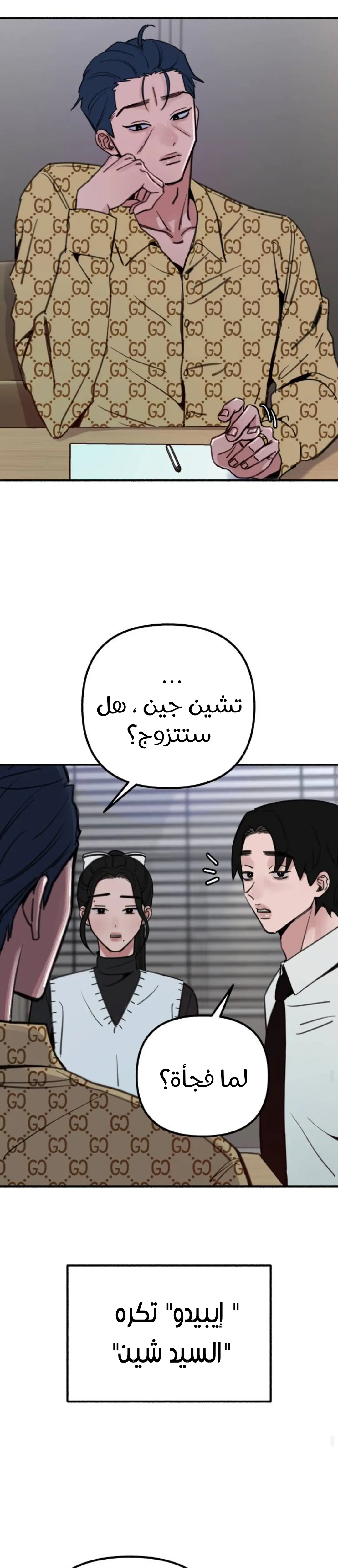 الصفحة 18