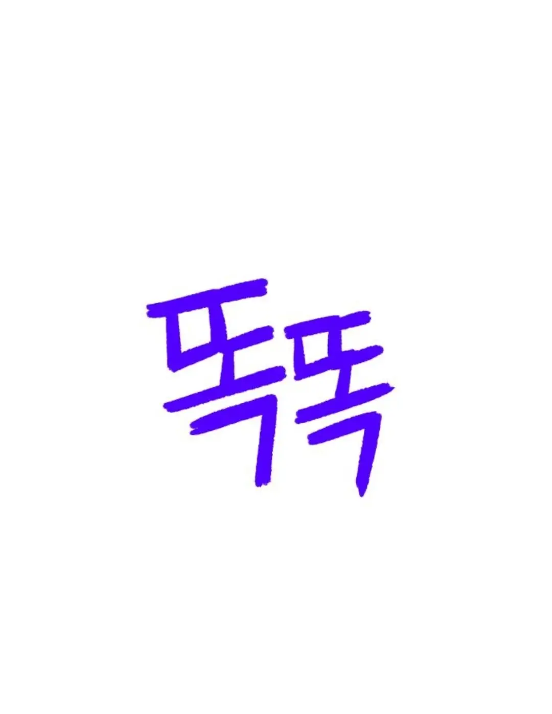 الصفحة 21