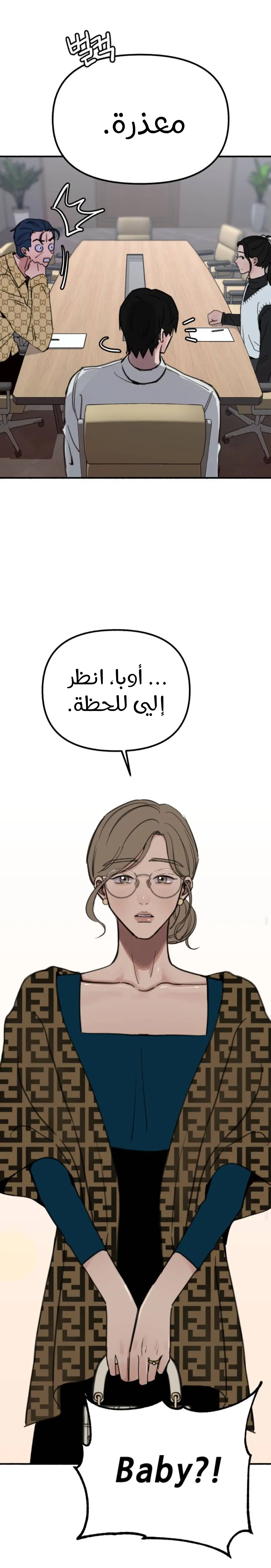 الصفحة 22