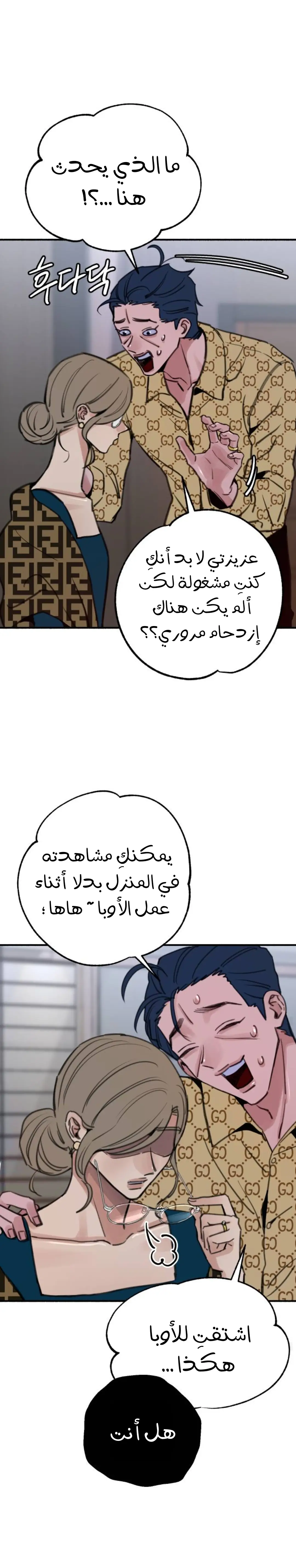 الصفحة 23