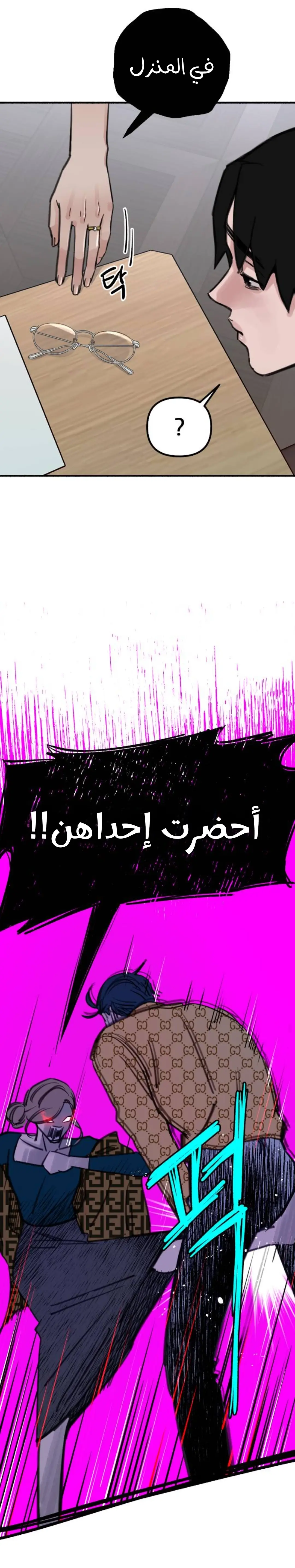 الصفحة 24