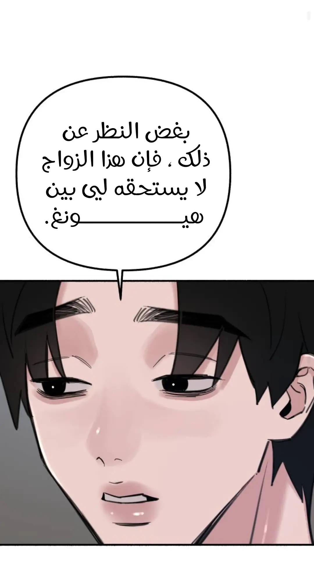 الصفحة 28