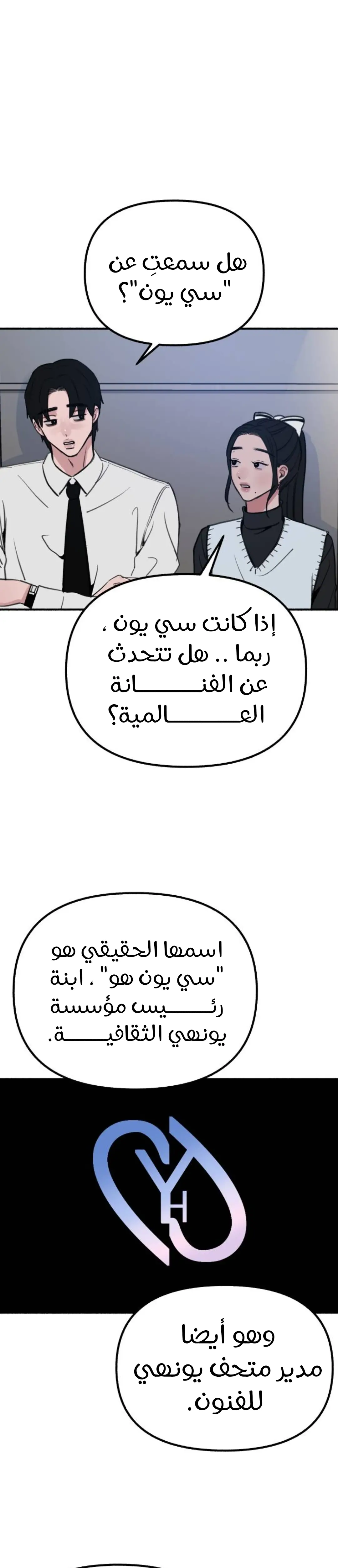 الصفحة 29