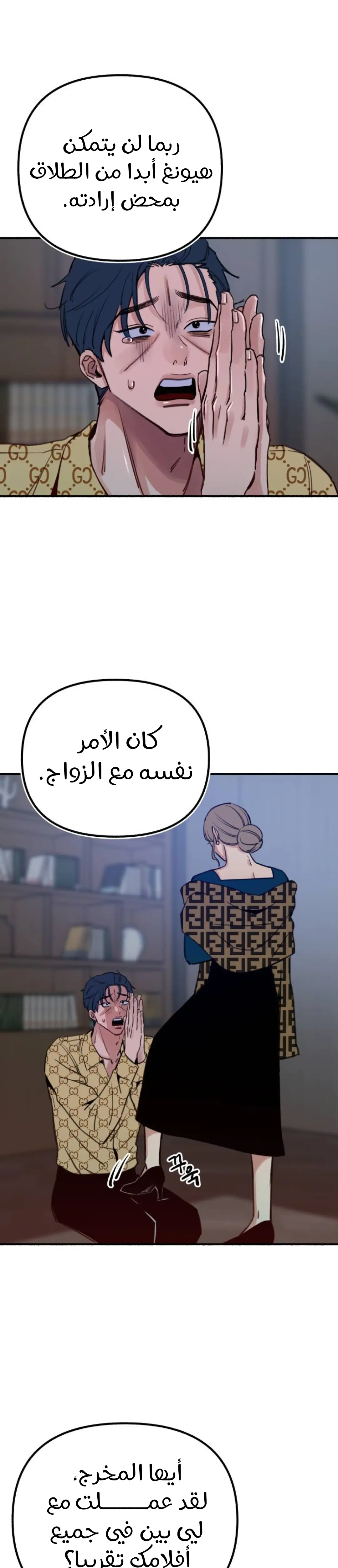 الصفحة 31