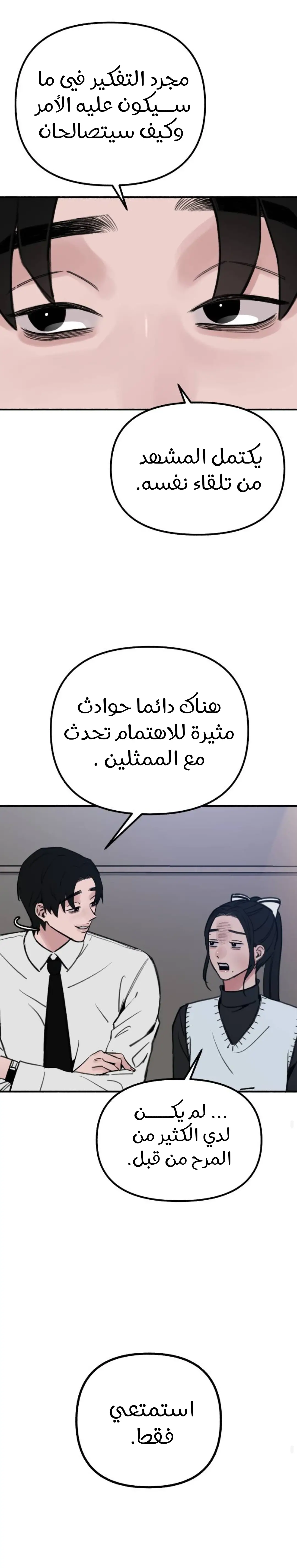 الصفحة 34