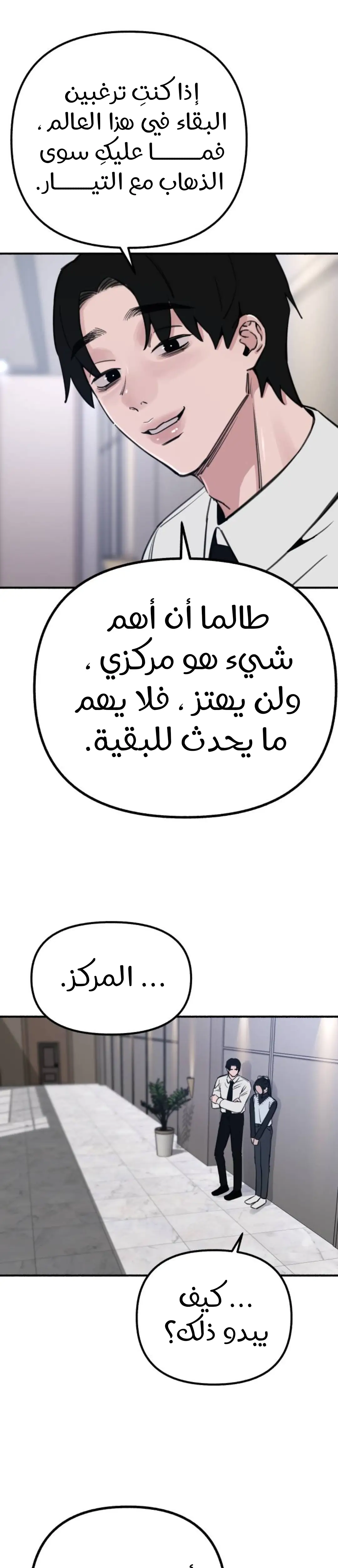 الصفحة 35