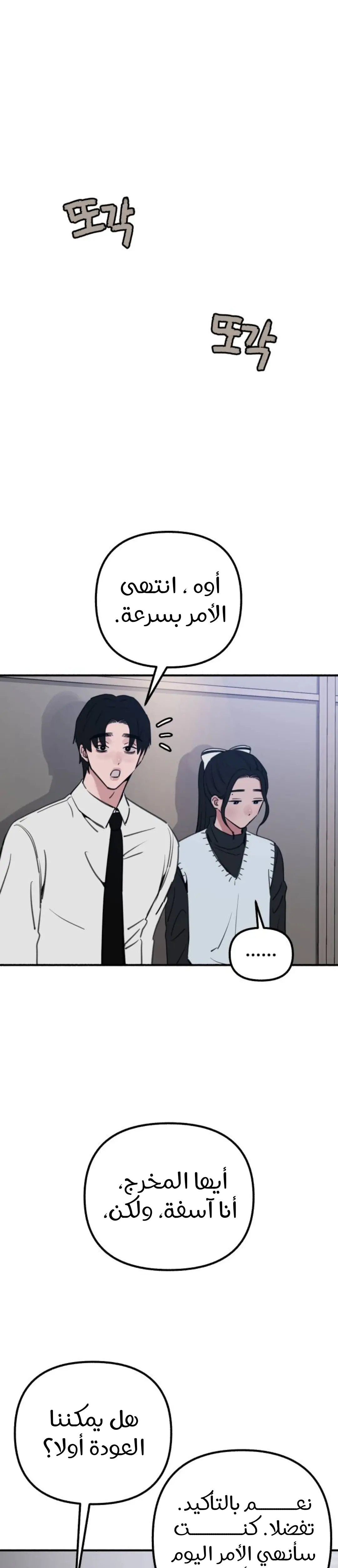 الصفحة 37
