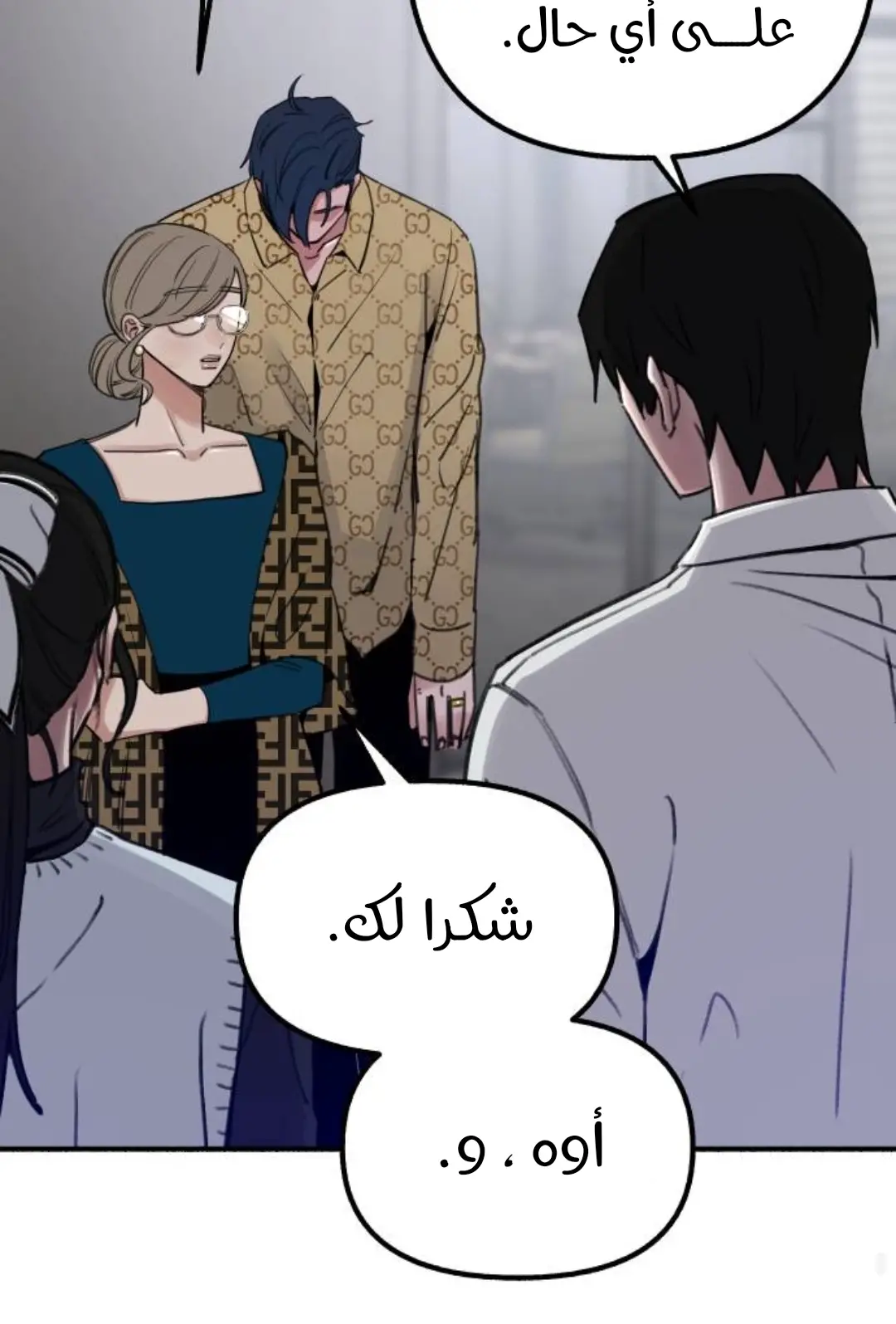الصفحة 38
