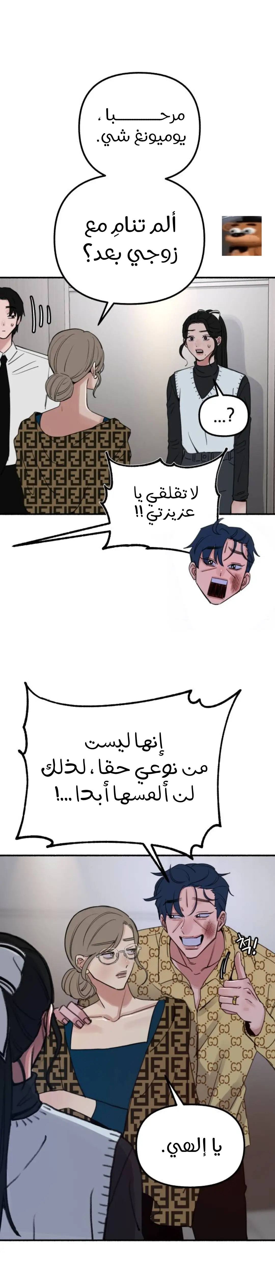 الصفحة 39