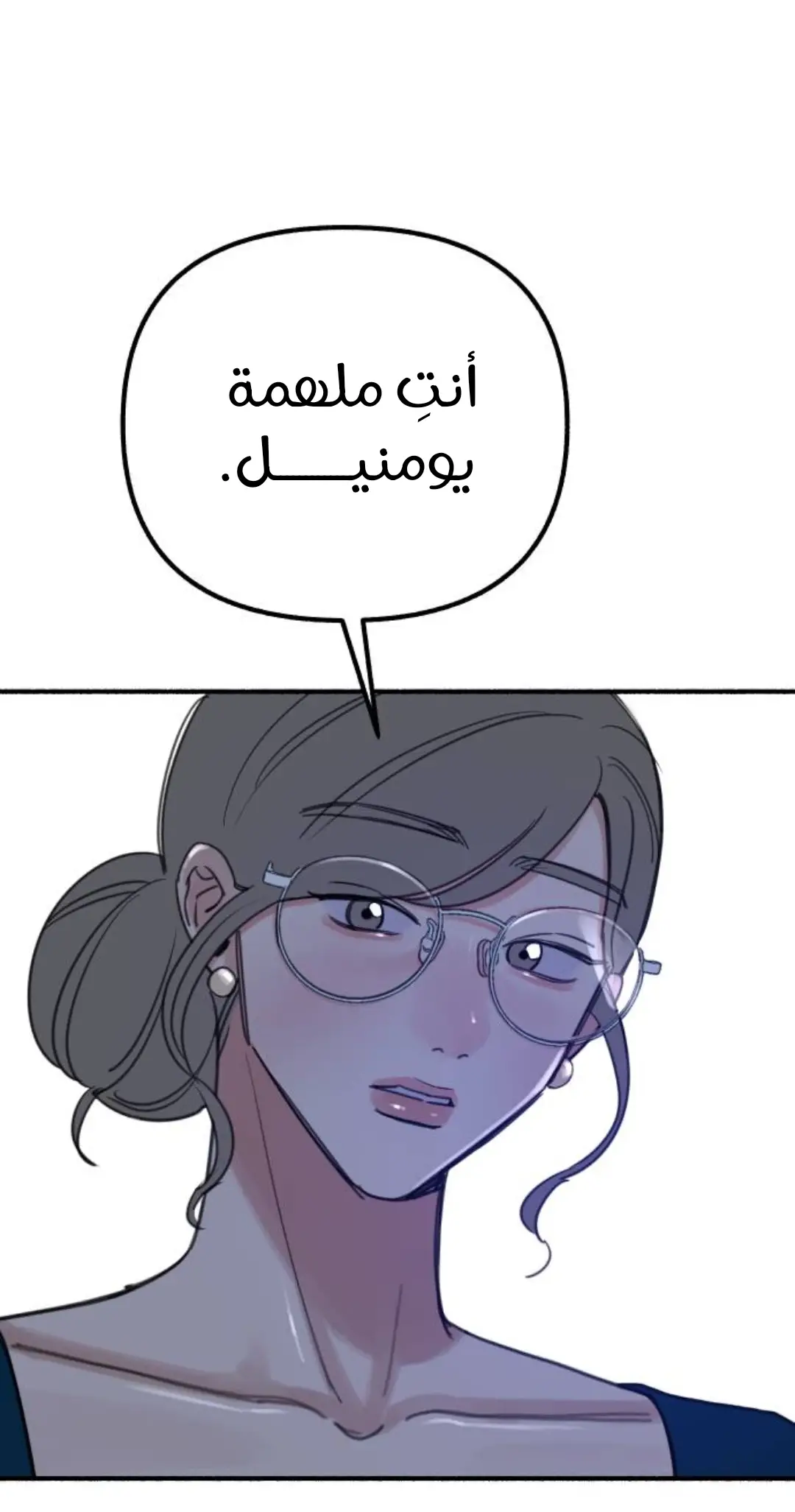 الصفحة 40