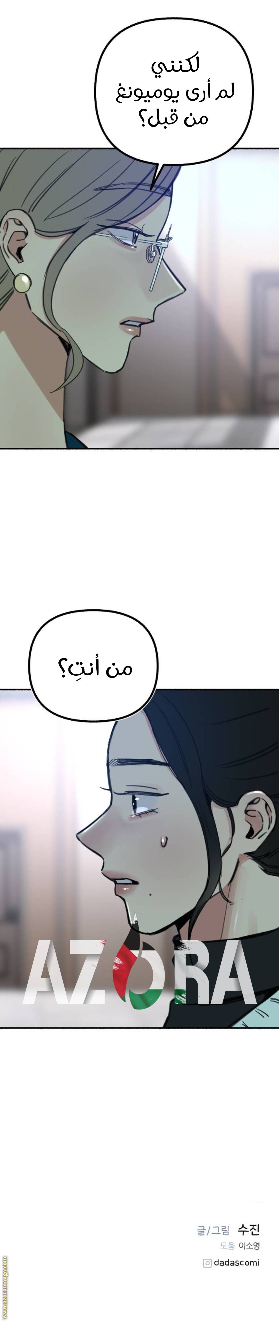 الصفحة 42