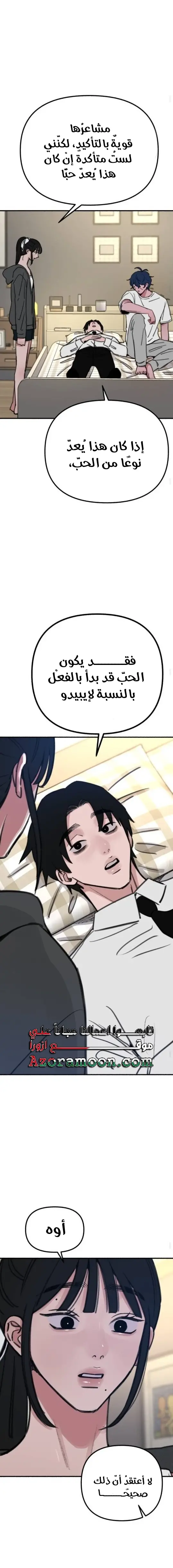 الصفحة 4