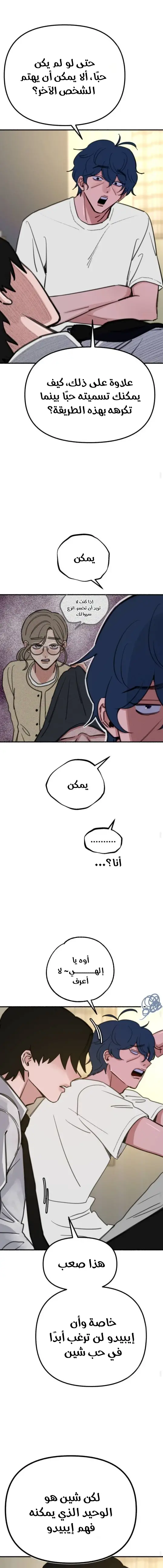 الصفحة 5