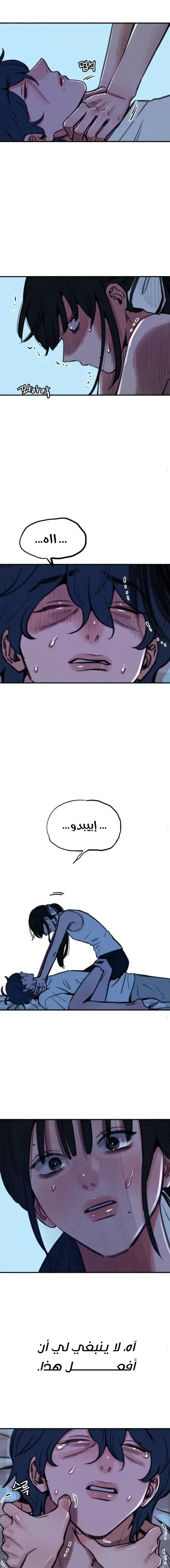 الصفحة 9