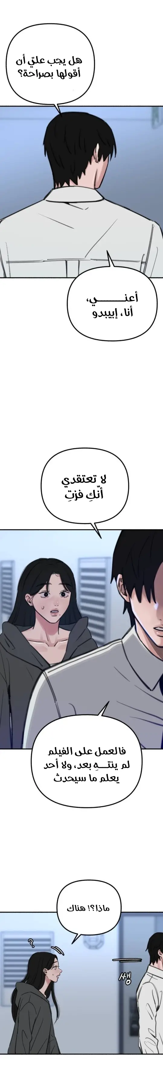 الصفحة 16