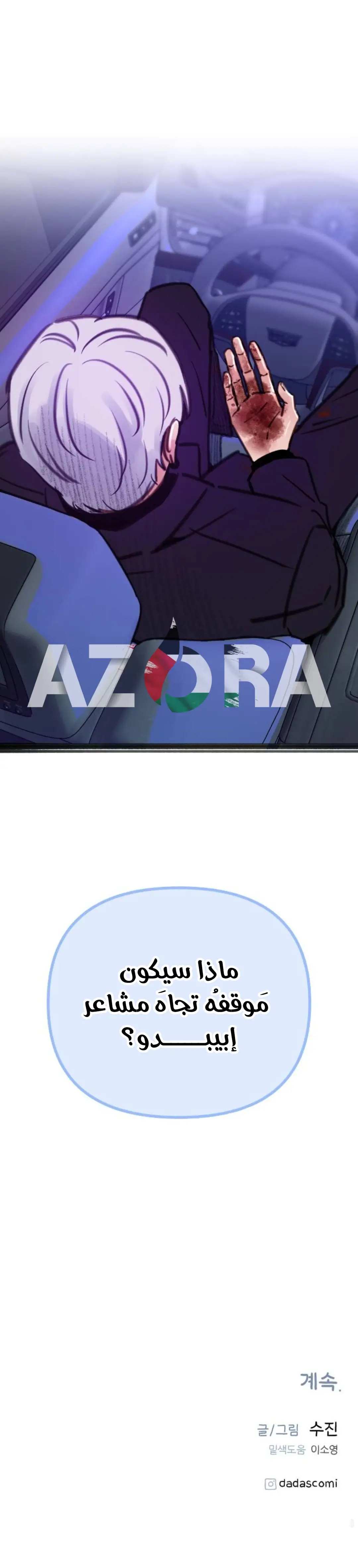 الصفحة 19