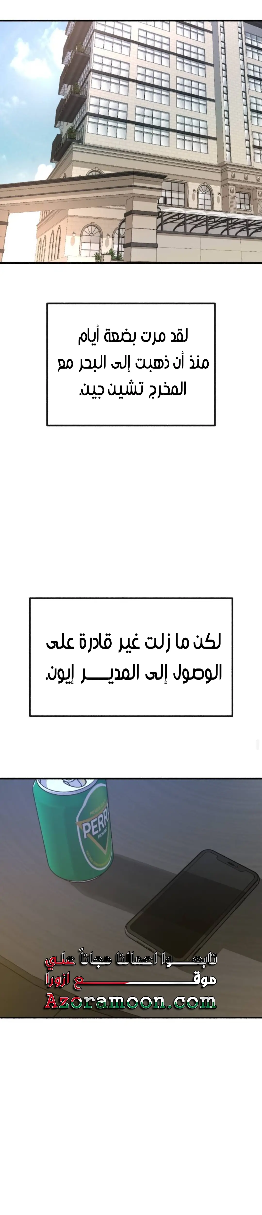 الصفحة 10
