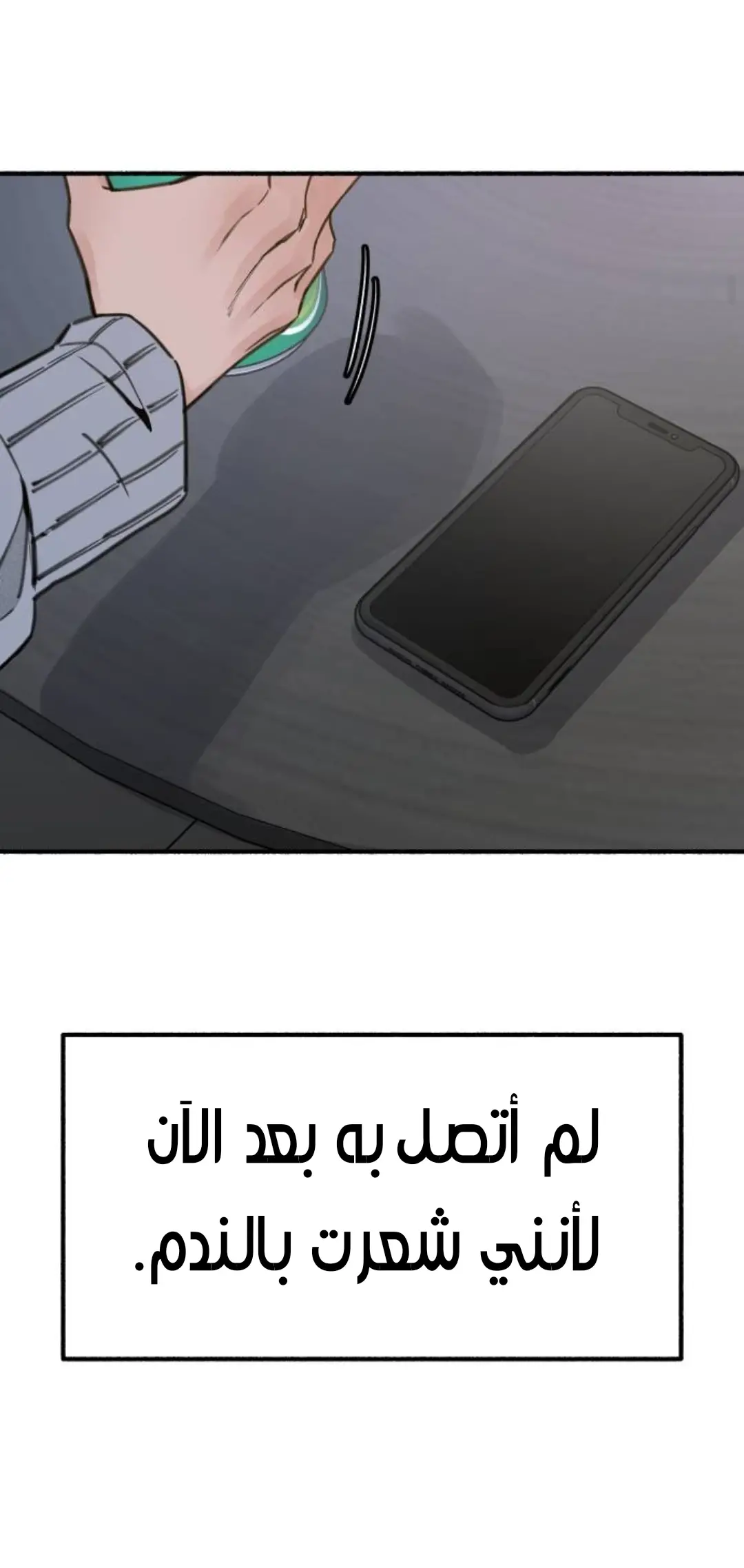 الصفحة 11
