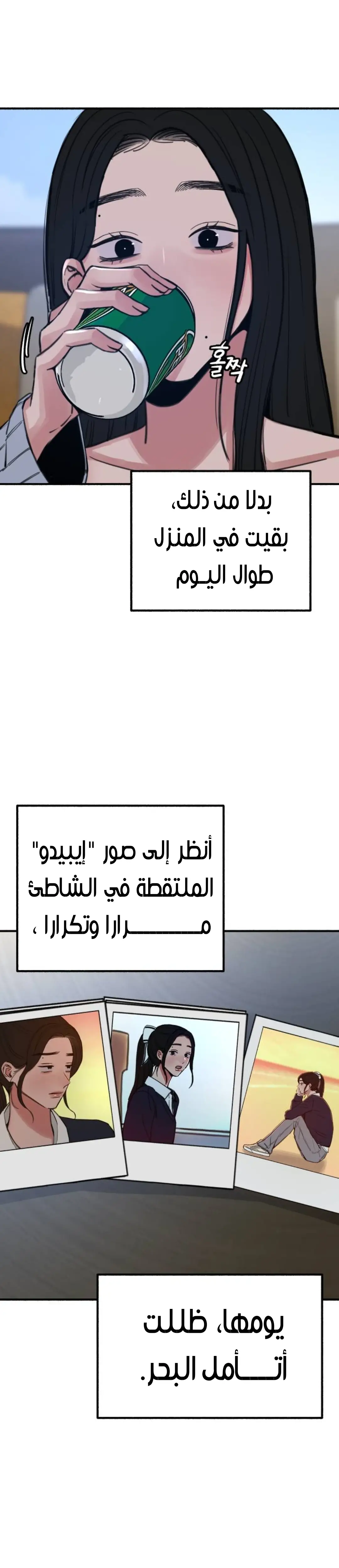 الصفحة 12