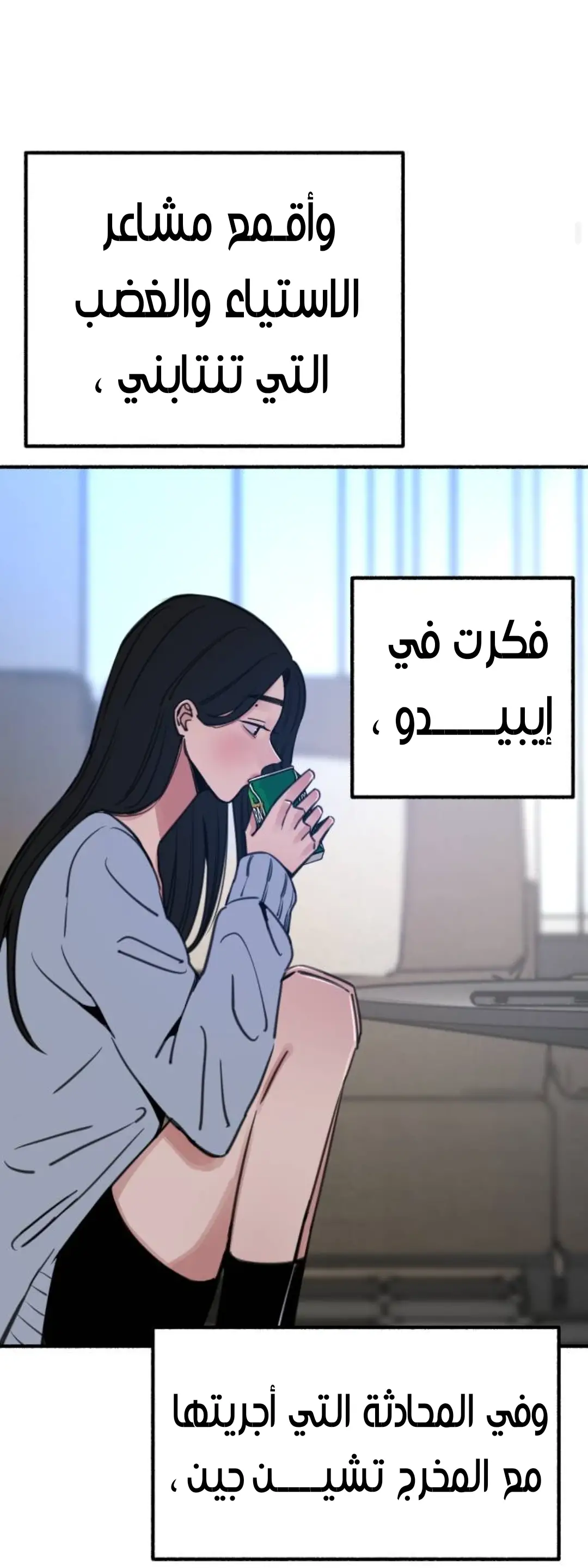 الصفحة 13