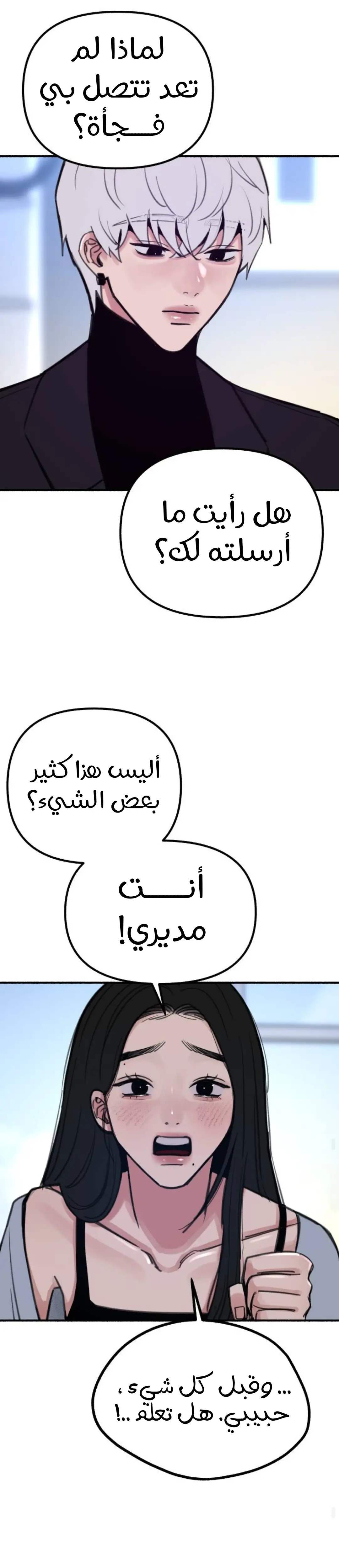 الصفحة 20