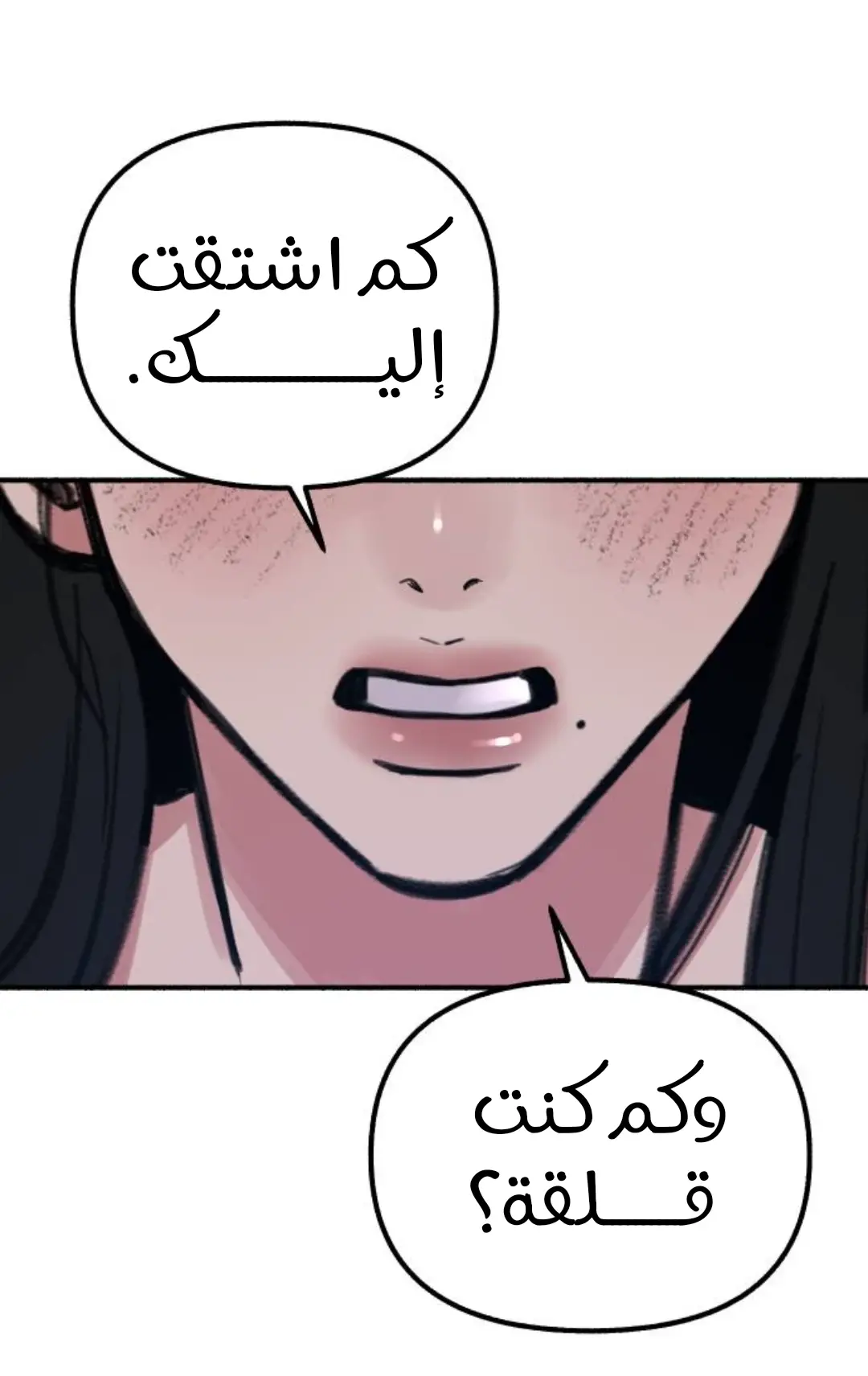 الصفحة 21