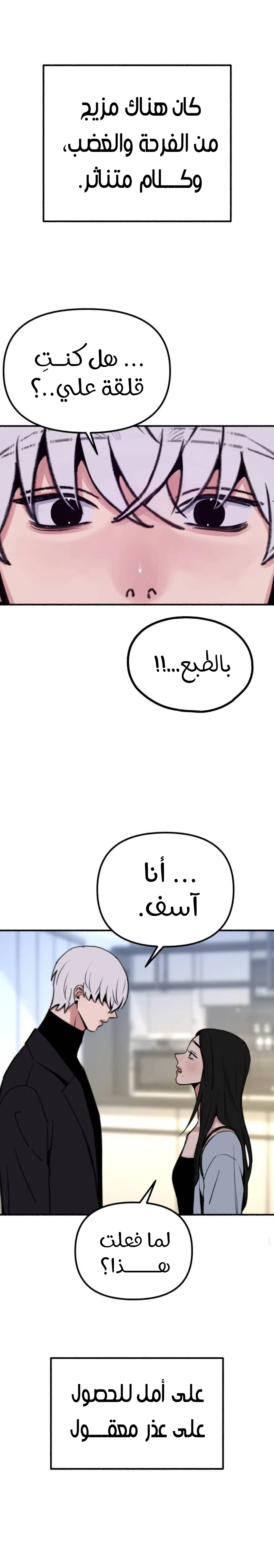 الصفحة 22