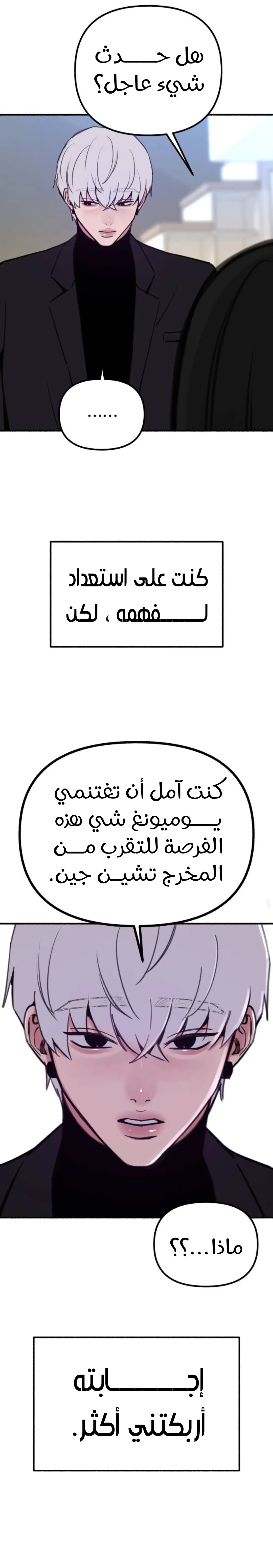 الصفحة 23
