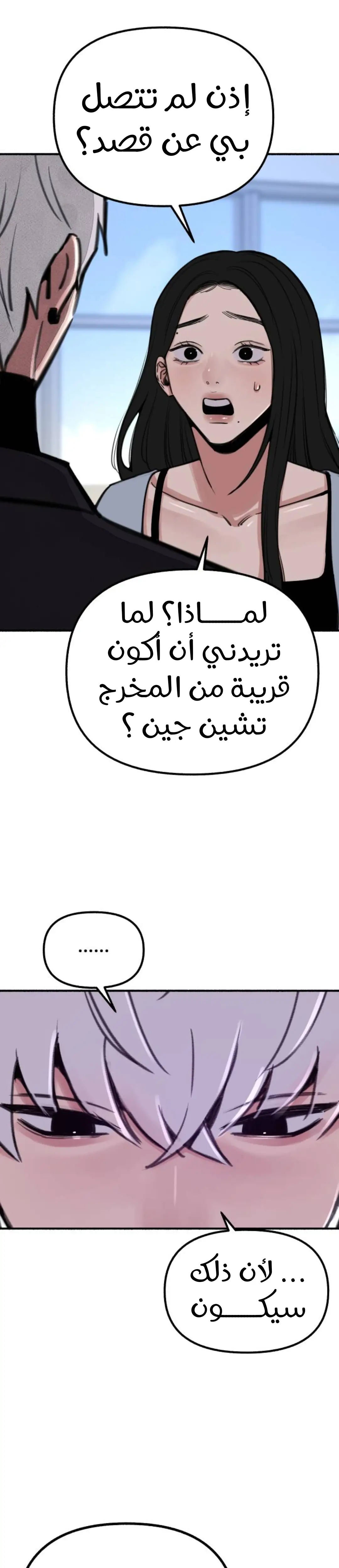 الصفحة 24