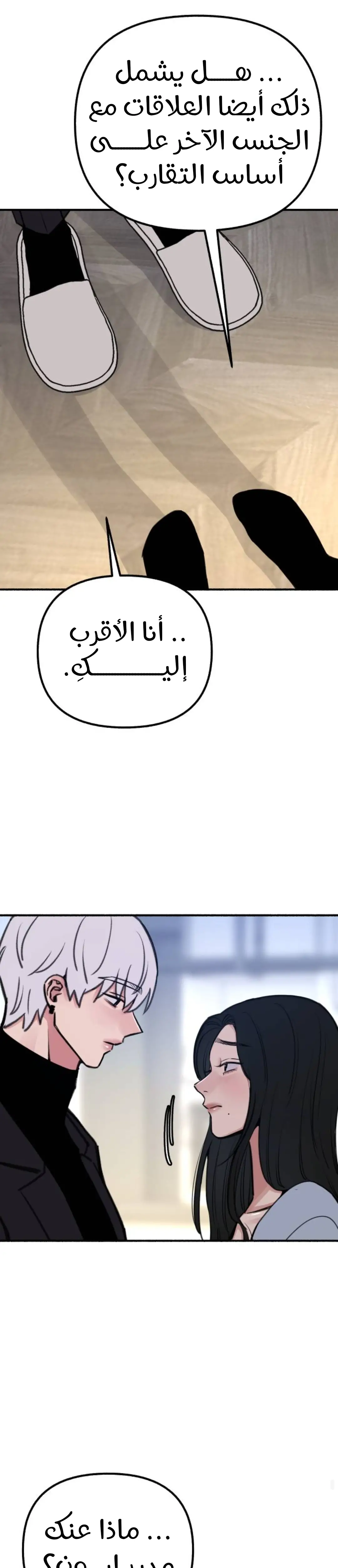 الصفحة 27