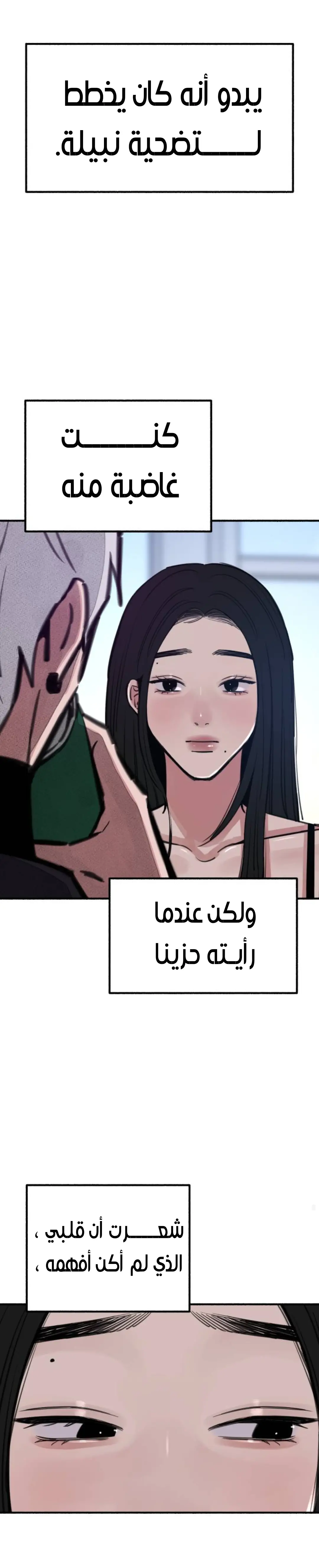 الصفحة 32
