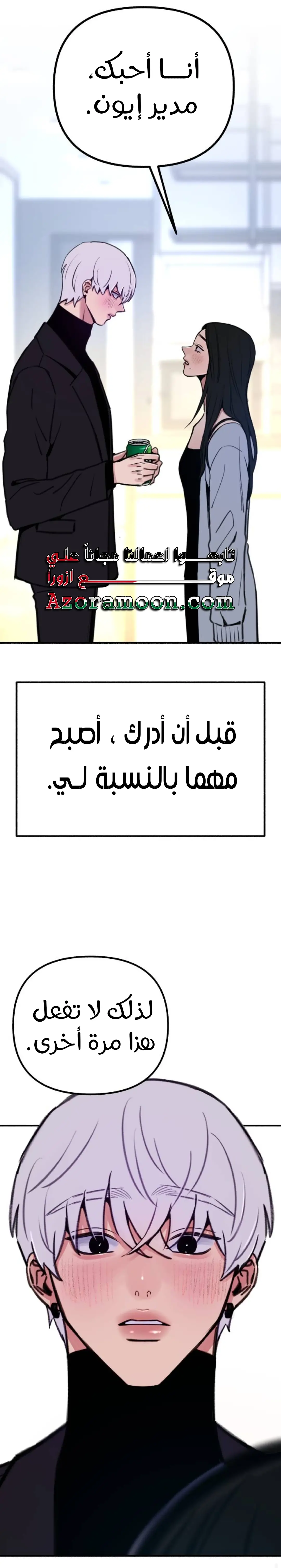 الصفحة 35