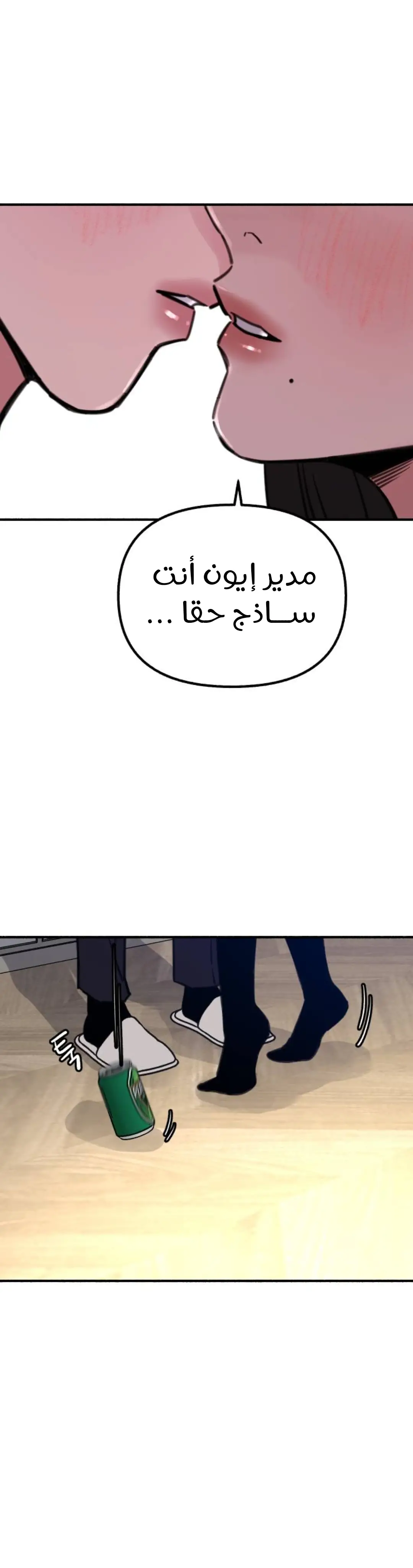 الصفحة 37