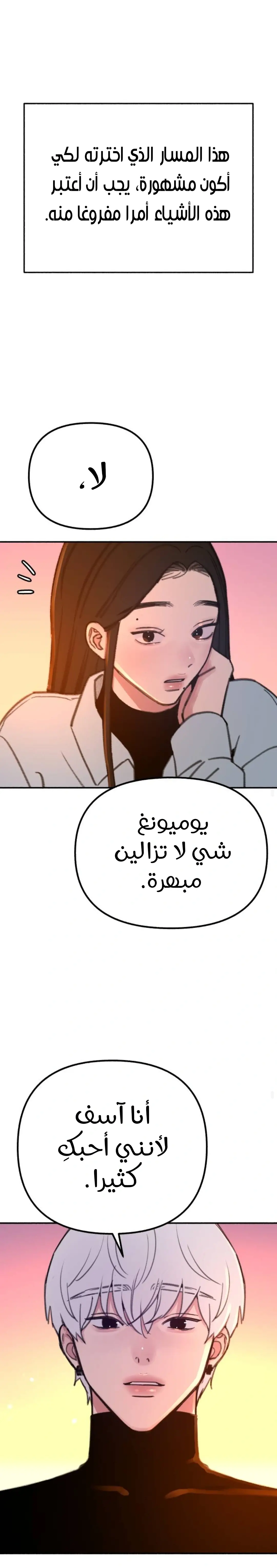 الصفحة 15