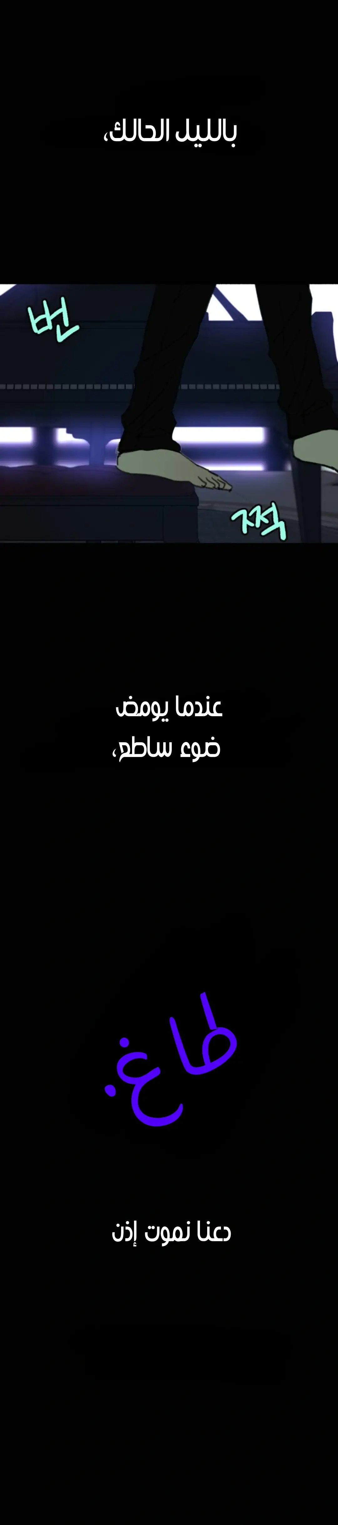 الصفحة 23