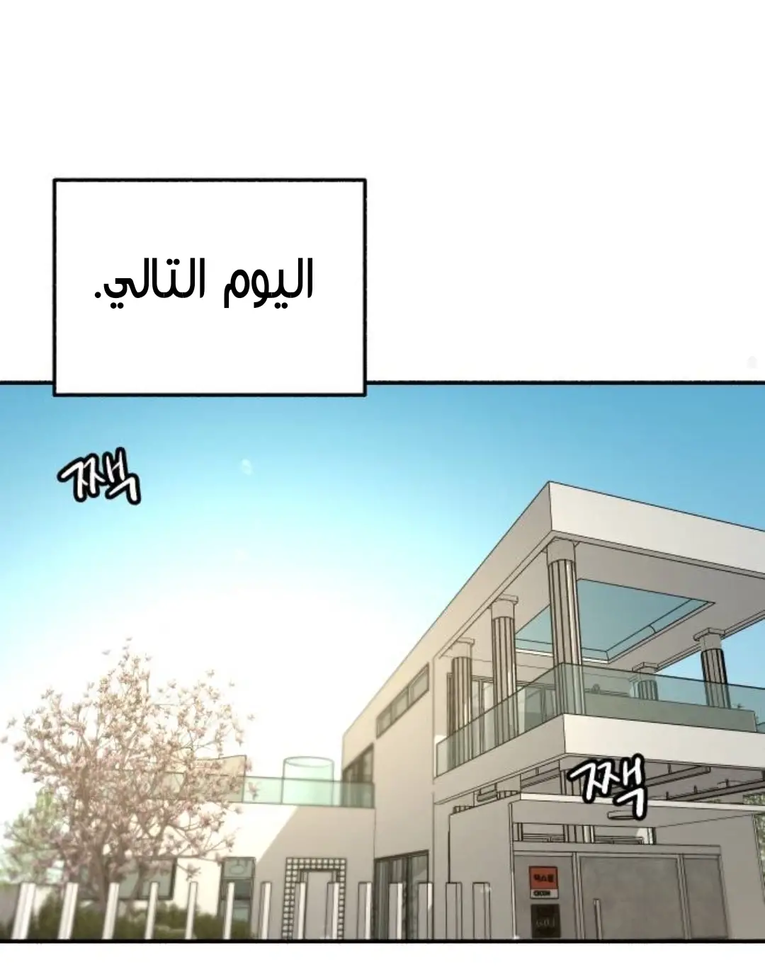الصفحة 32