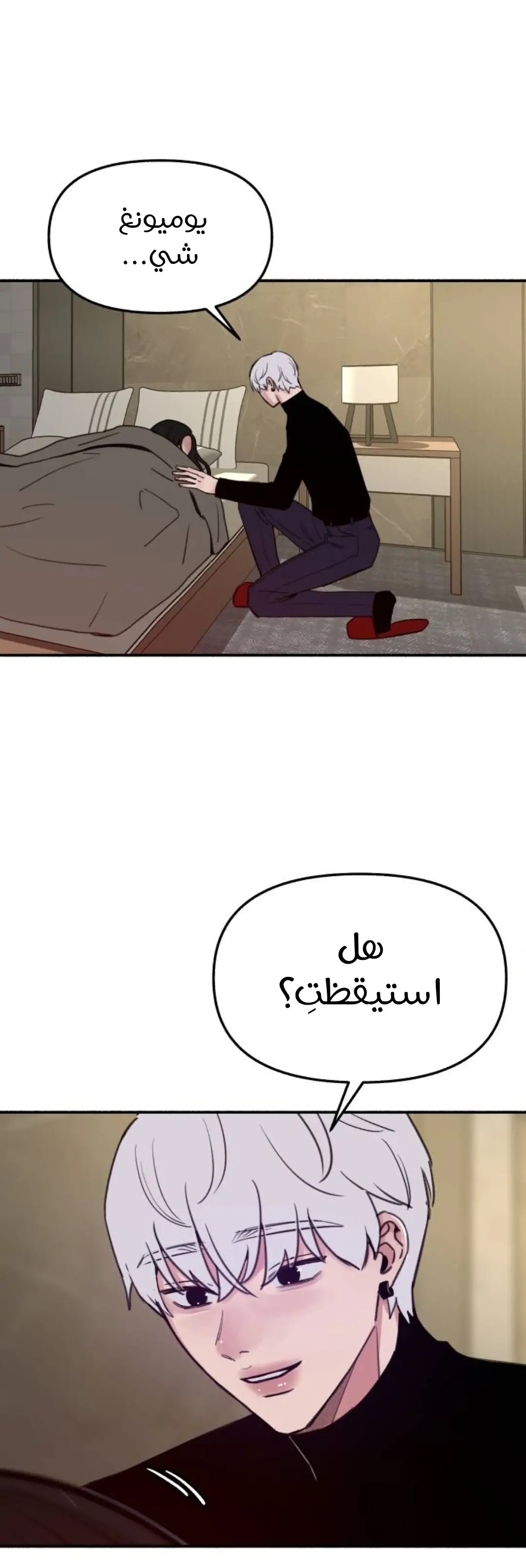 الصفحة 34