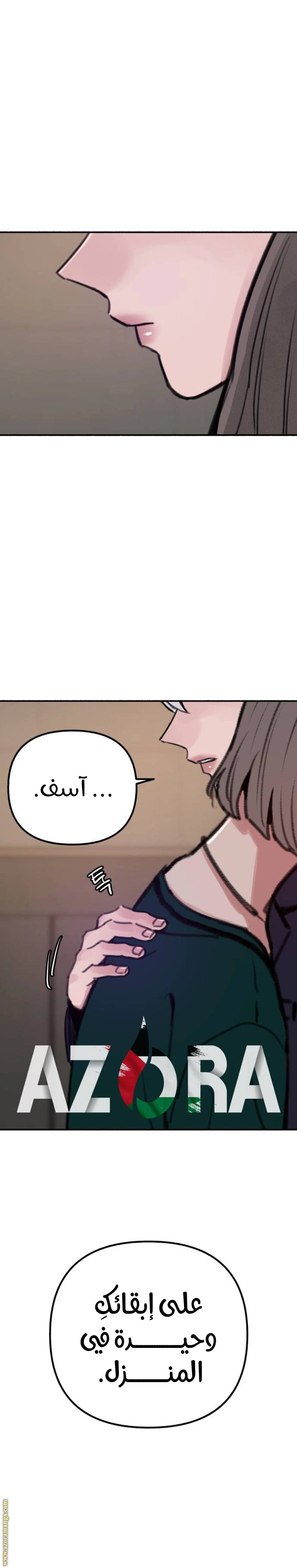 الصفحة 40