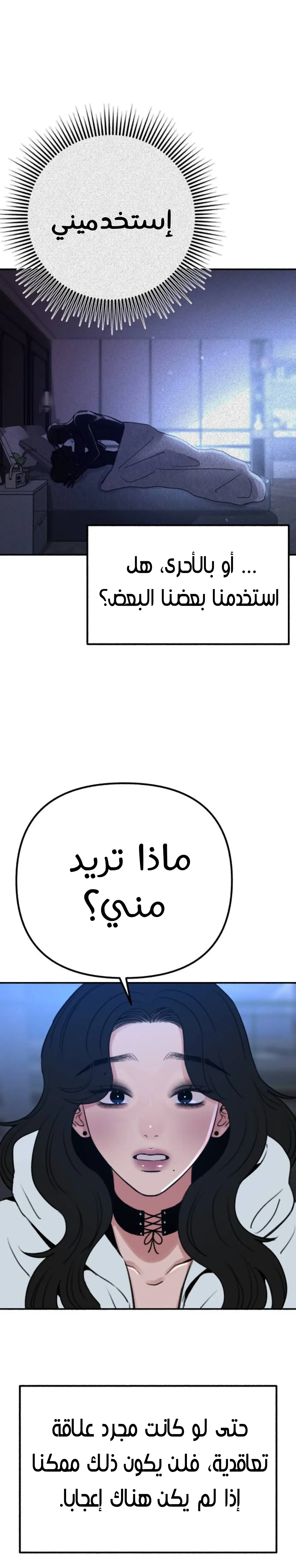 الصفحة 4