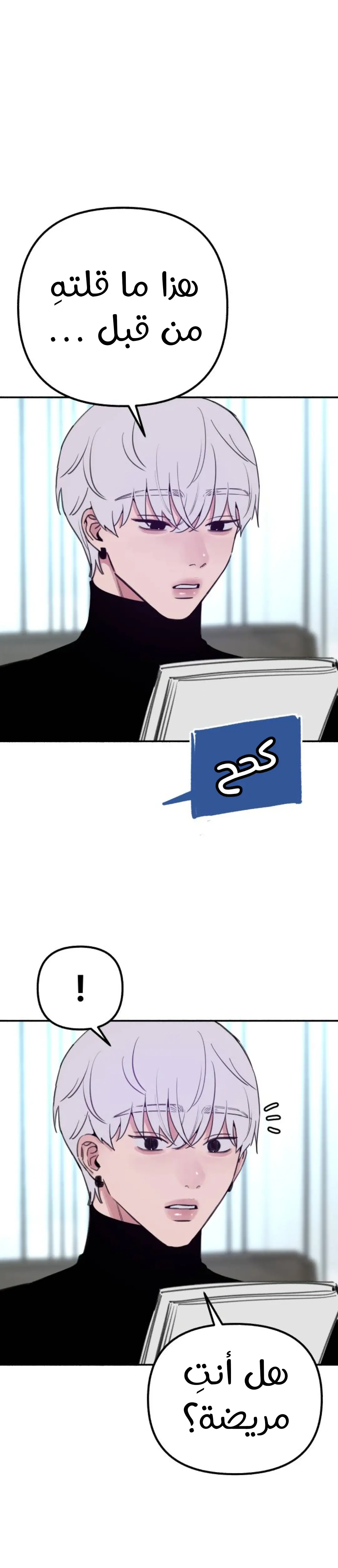 الصفحة 12