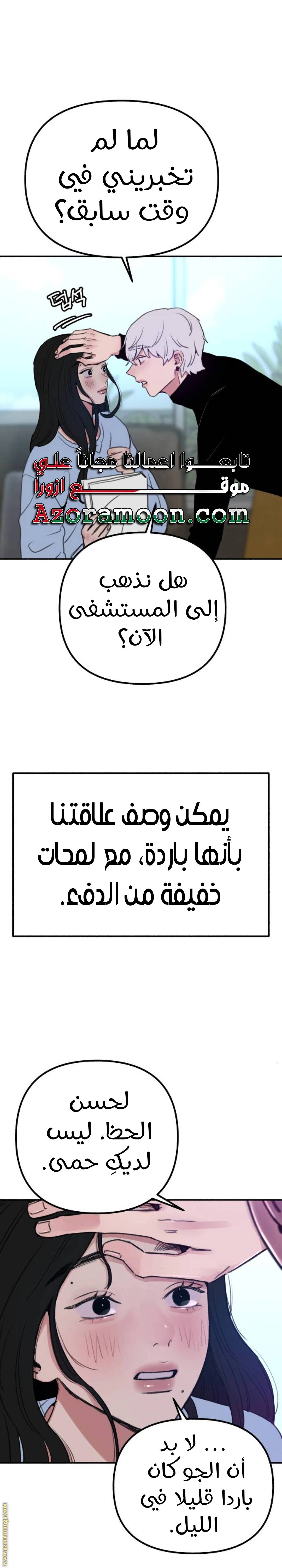 الصفحة 14