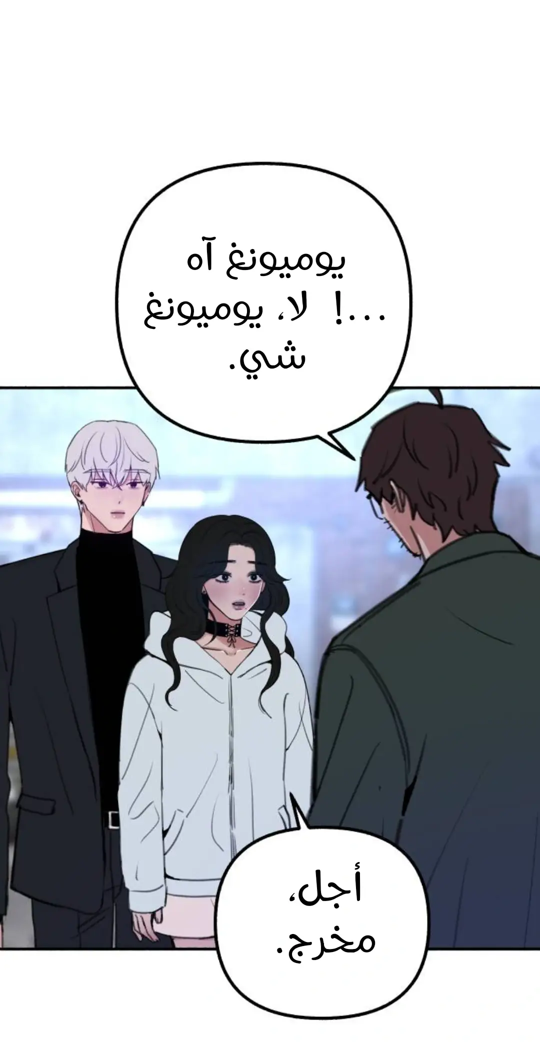 الصفحة 16