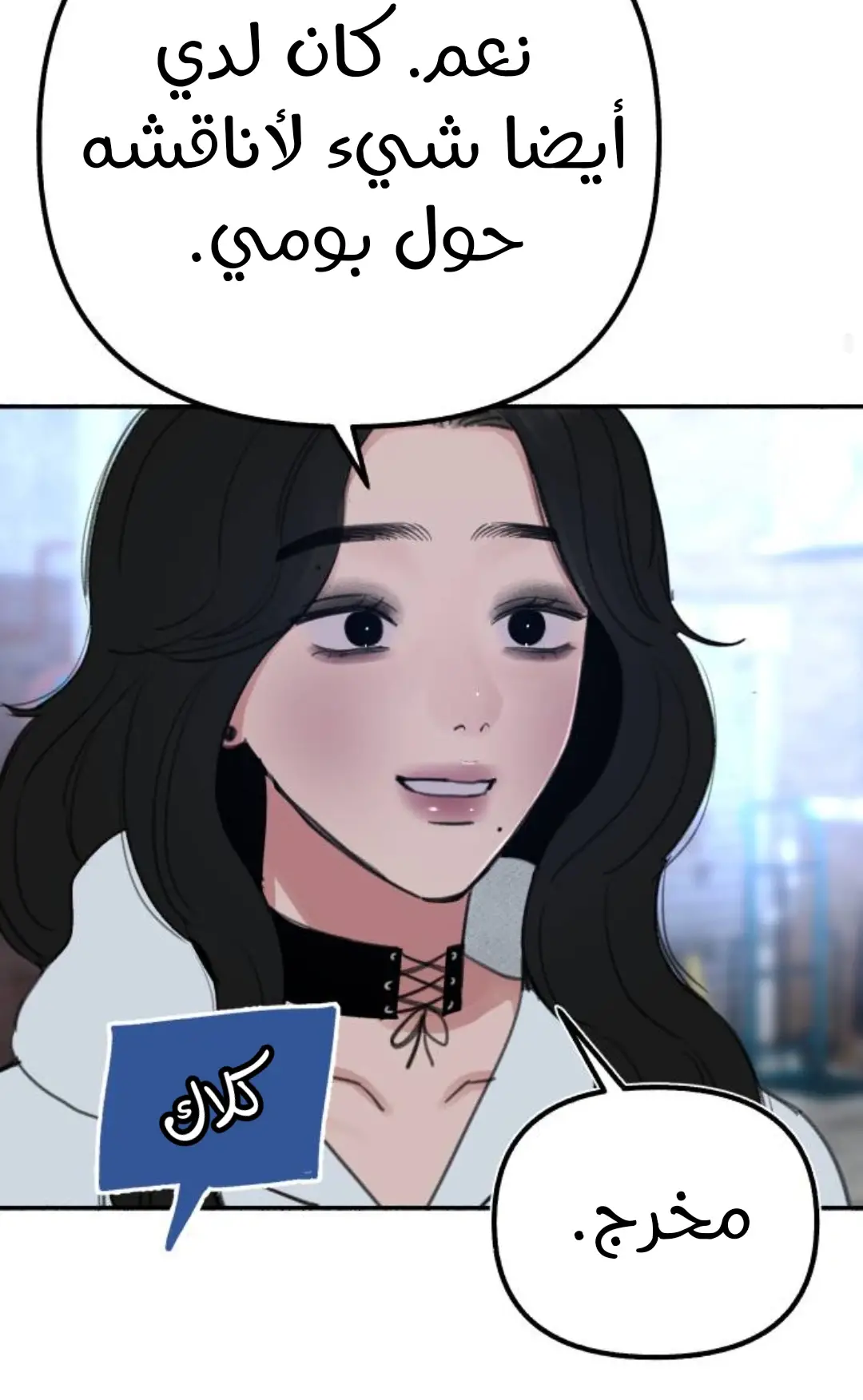 الصفحة 18