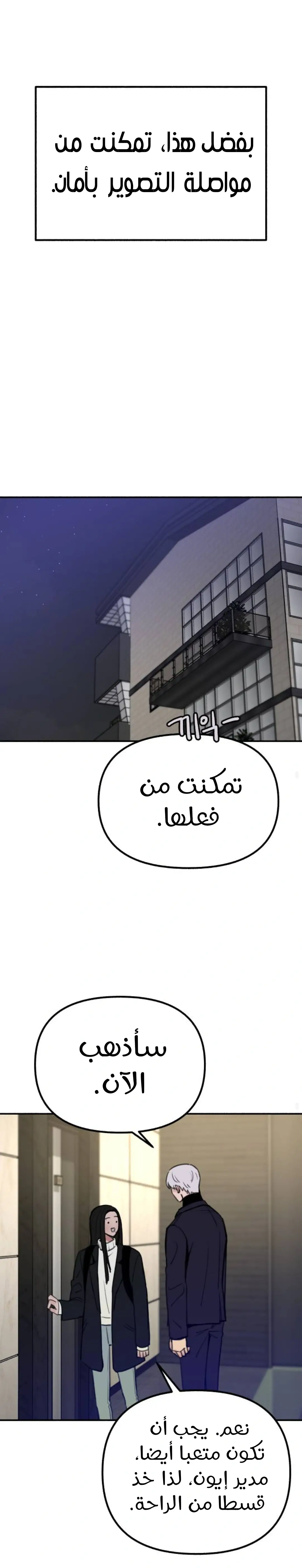 الصفحة 19